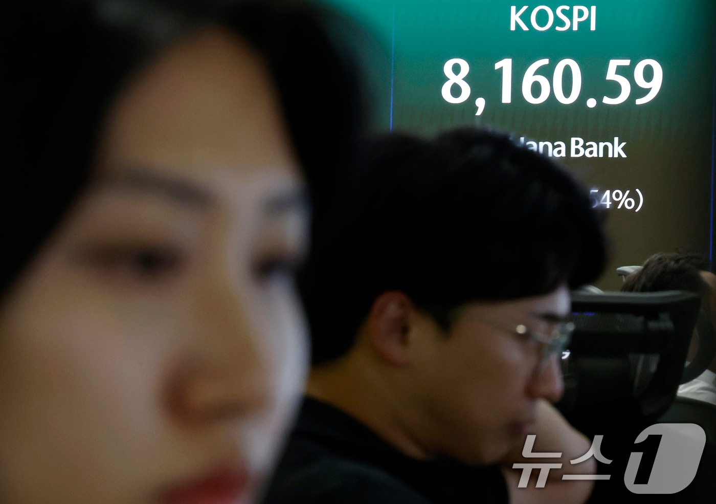 미국 뉴욕증시 '브로드컴 쇼크' 영향과 외국인의 반도체주 위주 차익 실현 매물이 쏟아진 5일 오후 서울 중구 하나은행 딜링룸 전광판에 코스피 등 종가가 표시되고 있다. 2026.6.5 ⓒ 뉴스1 박정호 기자