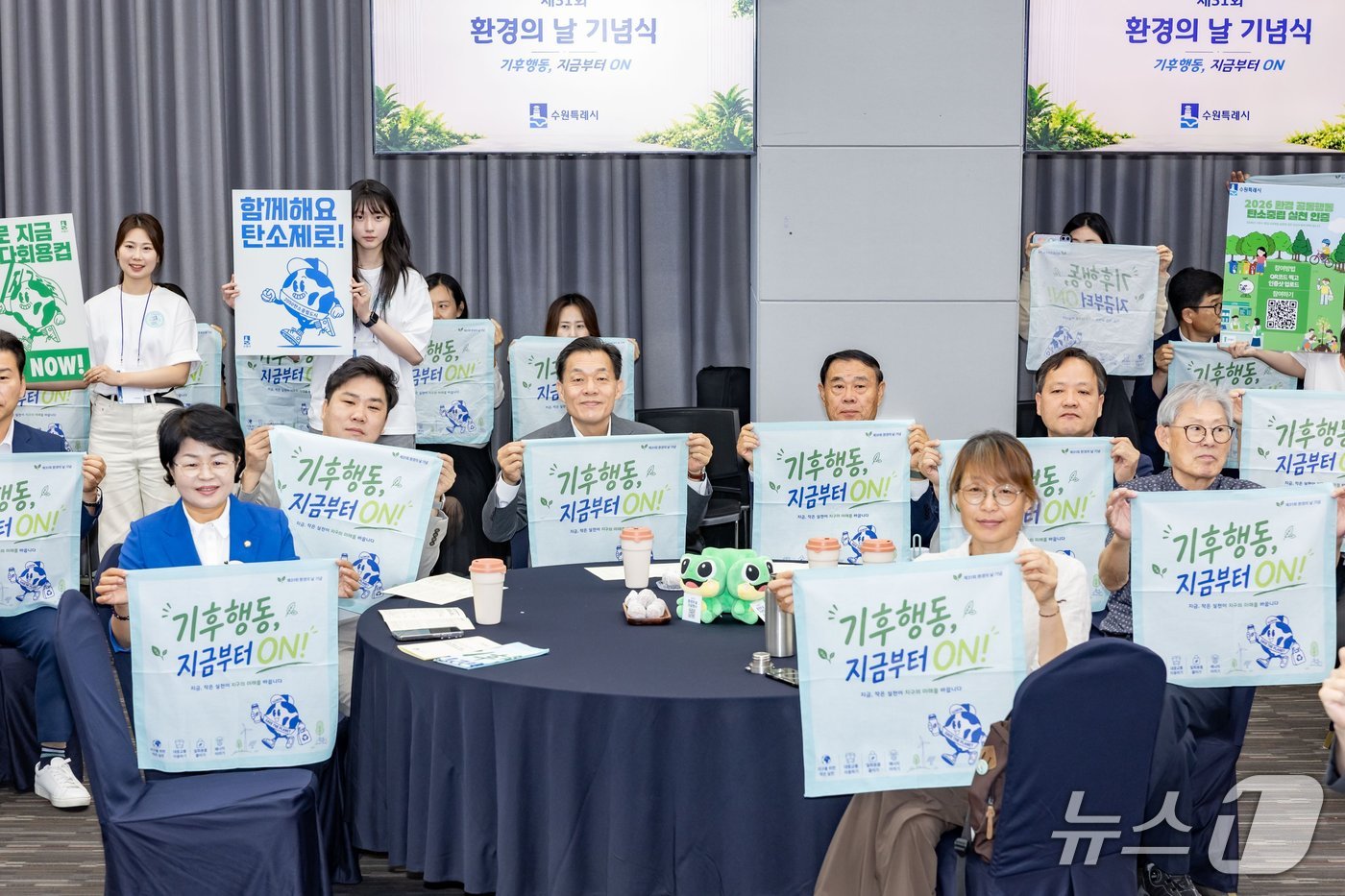 이재준 경기 수원시장(가운데)이 5일 제31회 환경의 날 기념행사 참가자들과 함께하고 있다. (수원시 제공. 재판매 및 DB 금지) 2026.6.5/뉴스1