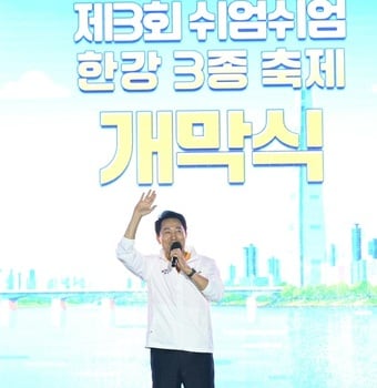 오세훈 서울시장이 5일뚝섬한강공원에서 열린 제3회 쉬엄쉬엄 한강 3종 축제 개막식에서 축사를 하고 있다.