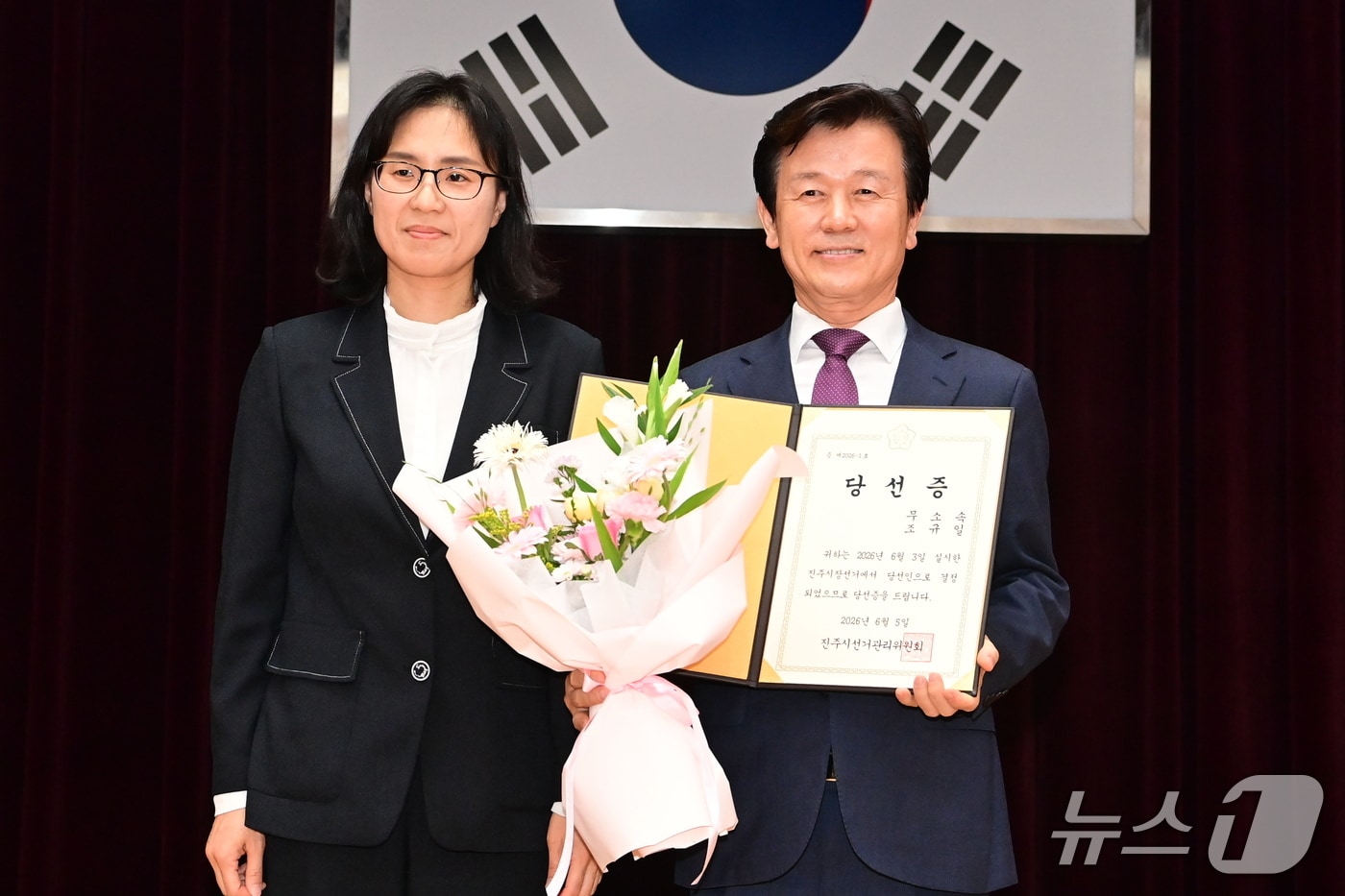조규일 진주시장이 5일 진주시청 시민홀에서 당선증을 교부받고 있다. 2026.6.5/뉴스1 한송학기자