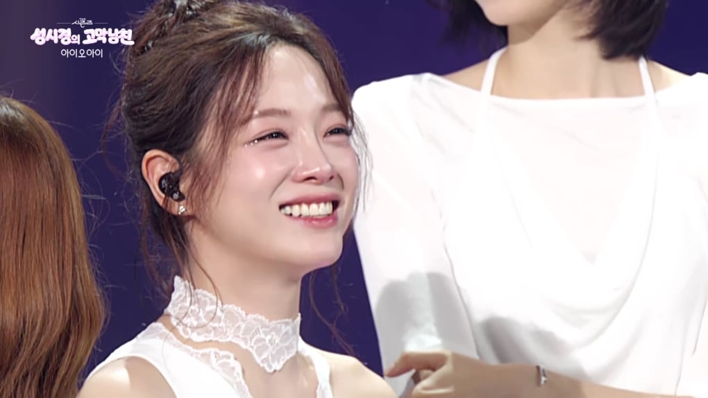 아이오아이