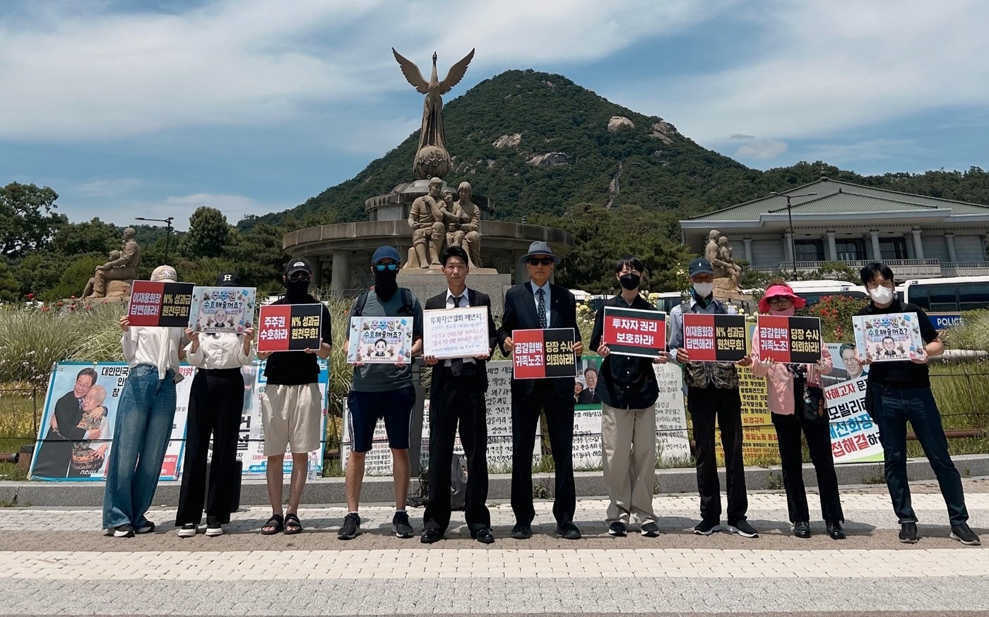 투자자보호연합회가 6일 오후 서울 종로구 청와대 사랑채 앞에서 '대한민국 주주권 수호를 위한 범국민 총궐기 대회'를 열고 있다(투자자보호연합회 제공)