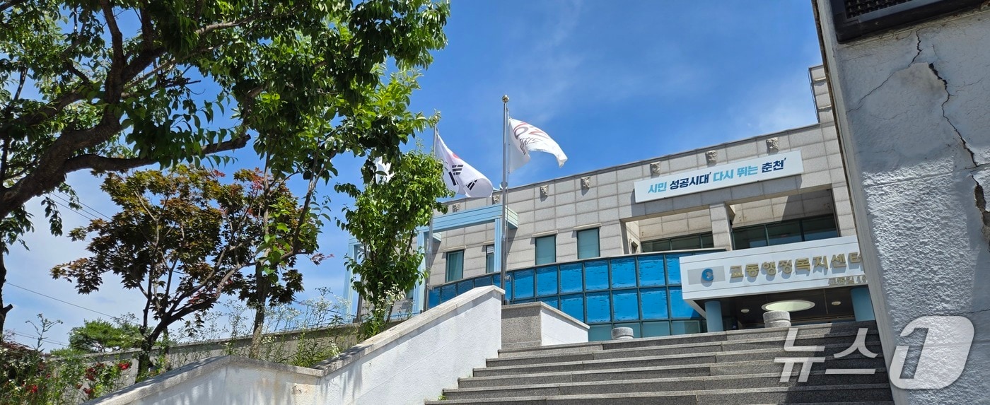  제71회 현충일 맞아 춘천 교동행정복지센터에 게양된 태극기.(태극기게양회 제공, 재판매 및 DB금지)