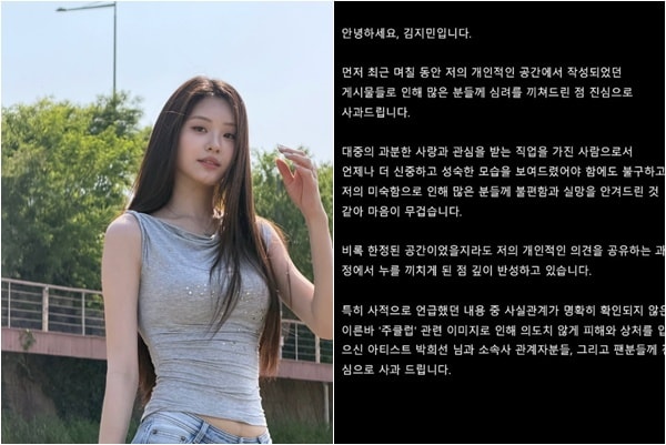 '하트시그널' 김지민 인스타그램