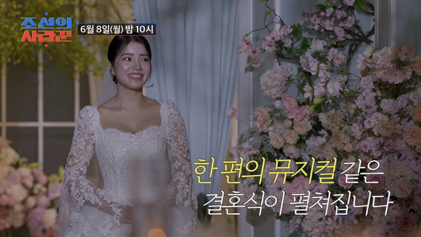 TV조선
