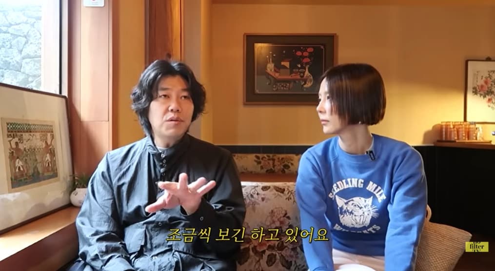 '노필터티비' 방송화면 캡처