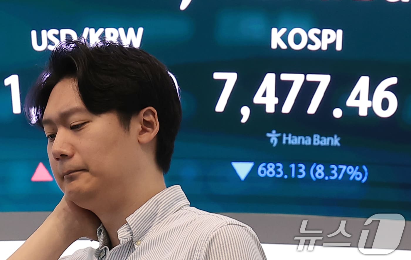 코스피 지수가 하락 출발한 8일 서울 중구 하나은행 딜링룸 전광판에 장초반 시황이 나타나고 있다. 이날 코스피는 개장과 함께 8% 폭락해 8000선이 붕괴되며 서킷 브레이커가 발동됐다. 2026.6.8 ⓒ 뉴스1 권현진 기자