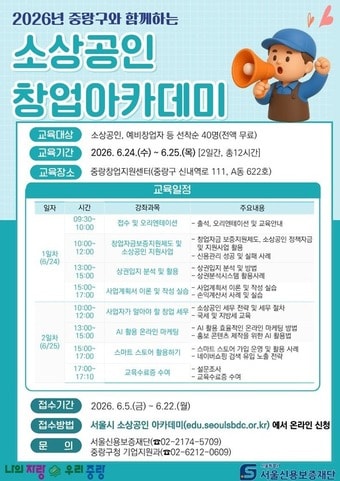 중랑구
