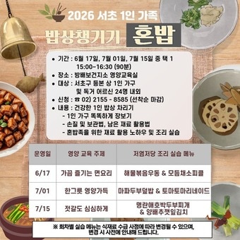 서초구