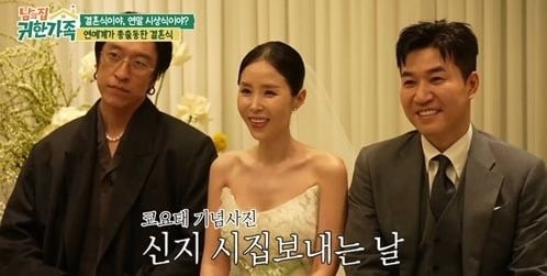 MBN '남의 집 귀한 가족'