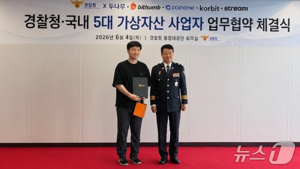 (코인원 제공.)