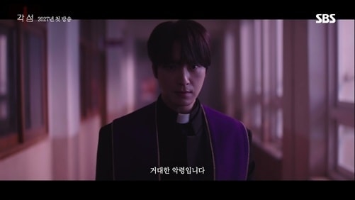 SBS '각성'