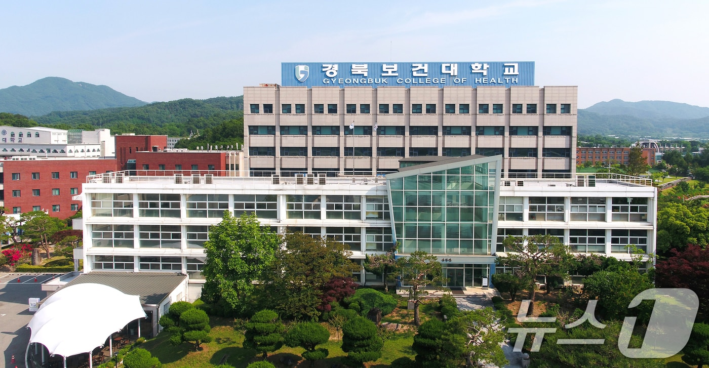 경북보건대, RISE 기반 '스마트물류 교육' 박차 - 뉴스 썸네일 이미지