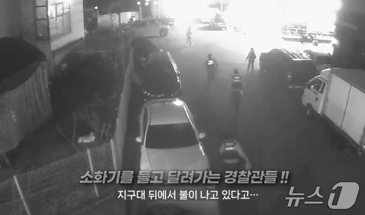 경기 의정부 방화 현장으로 달려가는 경찰관들.(의정부경찰서 제공. 재판매 및 DB 금지)/뉴스1