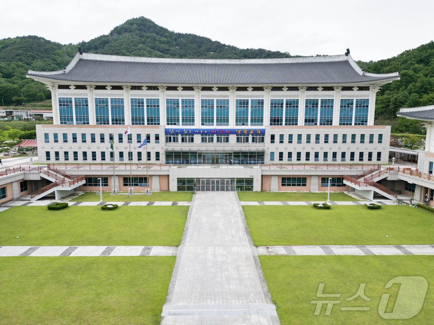경북교육청은 8일~17일까지 공직자의 부패 취약 요인을 개선하고 청렴한 조직문화를 조성하기 위해 '공직자 부패 위험성 진단'을 실시한다. 사진은 경북교육청 전경 /뉴스1