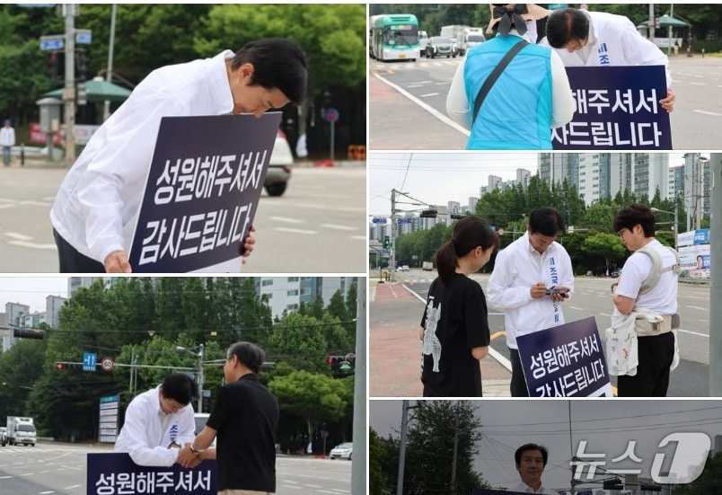 조국 전 조국혁신당 대표가 8일 오전 경기 평택시 안중읍 홈플러스 앞에서 낙선 인사를 하고 있는 모습. (SNS 갈무리) ⓒ 뉴스1