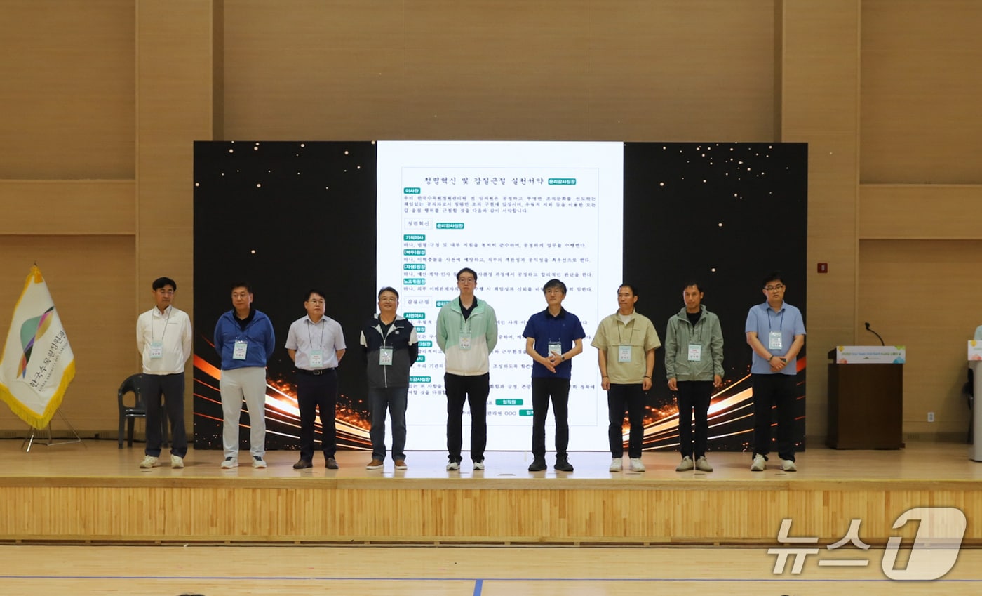 선포식 기념사진 (한국수목원정원관리원 제공.재판매 및 DB금지)/뉴스1