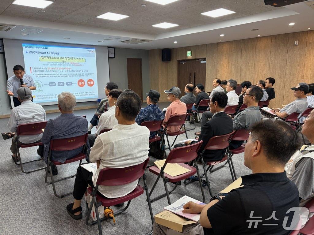 2025 입주자대표회의 운영‧윤리 교육.(용산구청 제공)