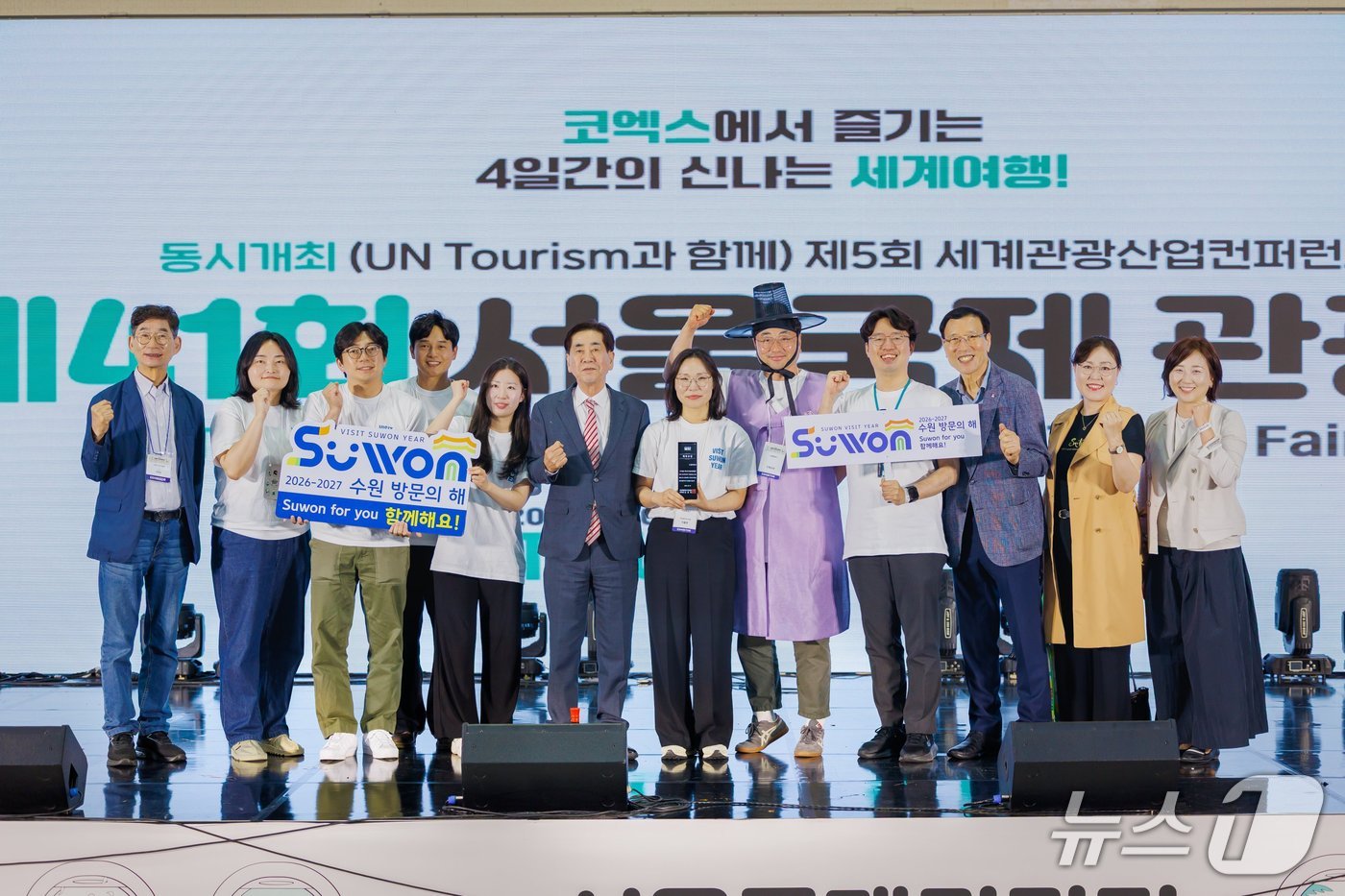 경기 수원시 관계자들이 지난 7일 '제41회 서울국제관광전' 폐막식에서 최고 등급 상인 최우수상을 받고 기념촬영을 하고 있다. (수원시 제공. 재판매 및 DB 금지) 2026.6.8/뉴스1