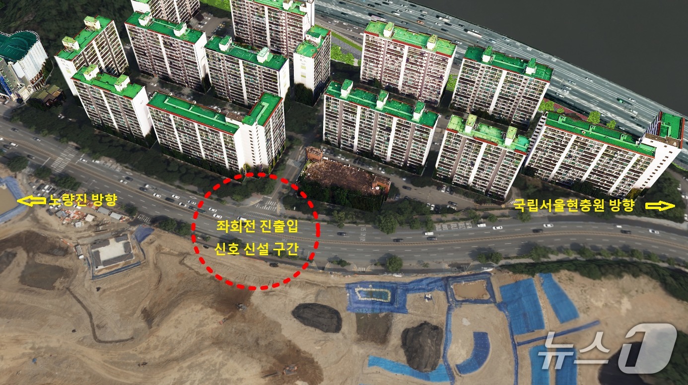 현충로 151 일대 좌회전 신호 신설 구간 위성사진.(동작구 제공)