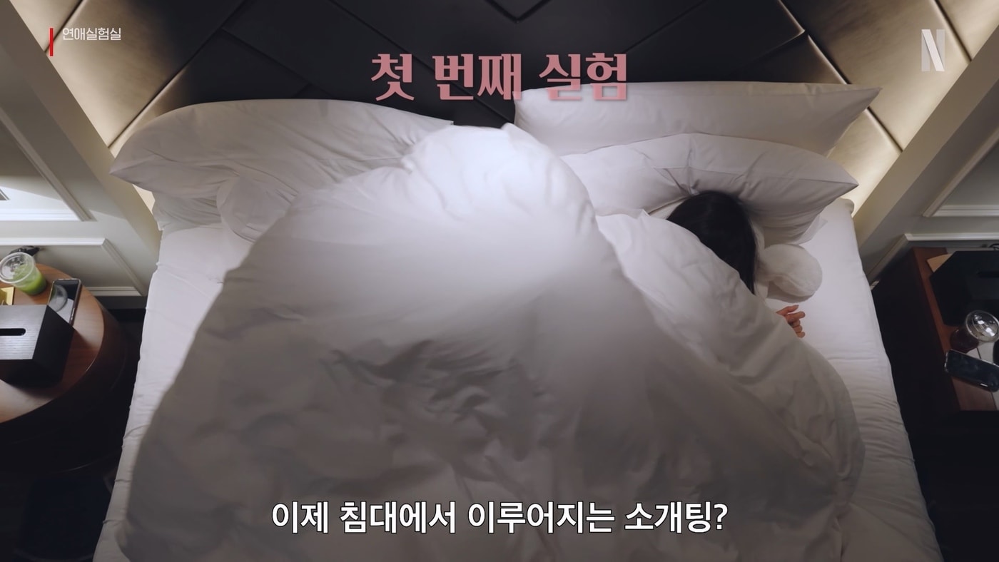 넷플릭스