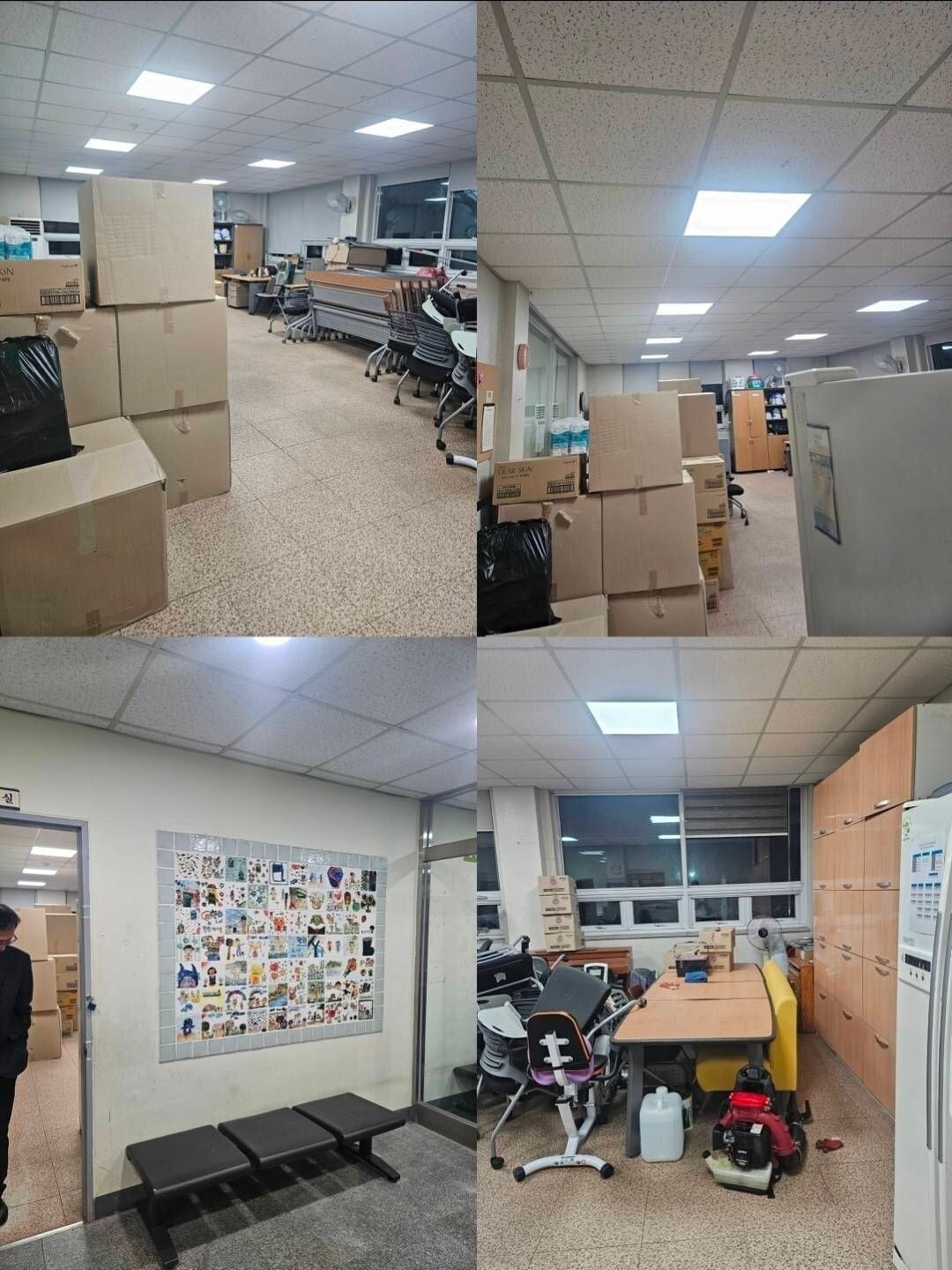 블라인드 갈무리