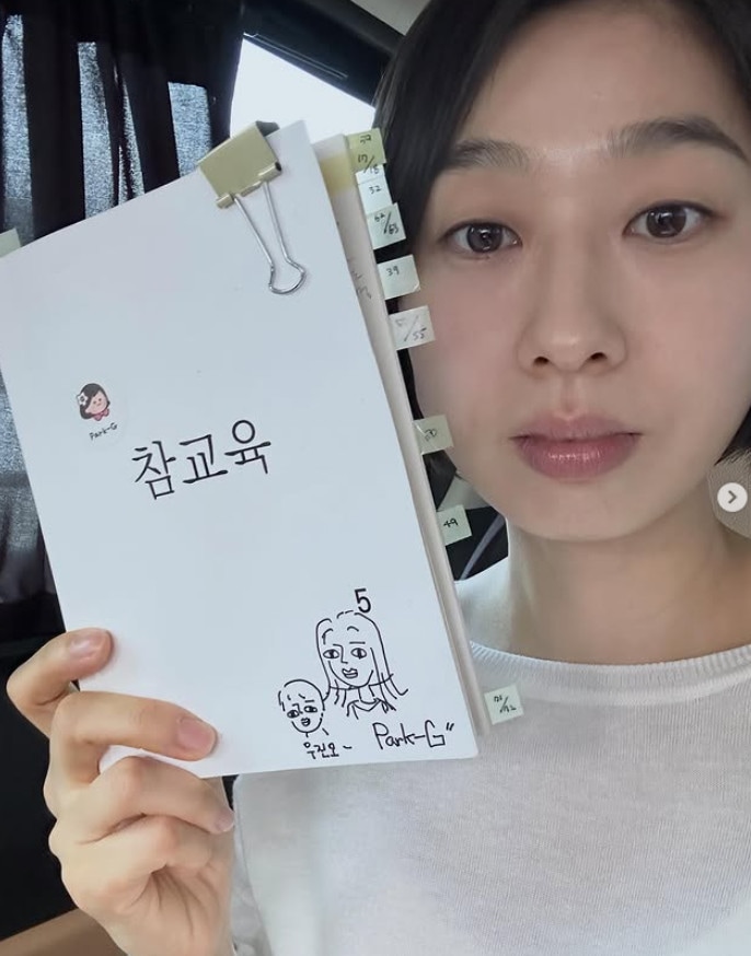 박지연 인스타그램