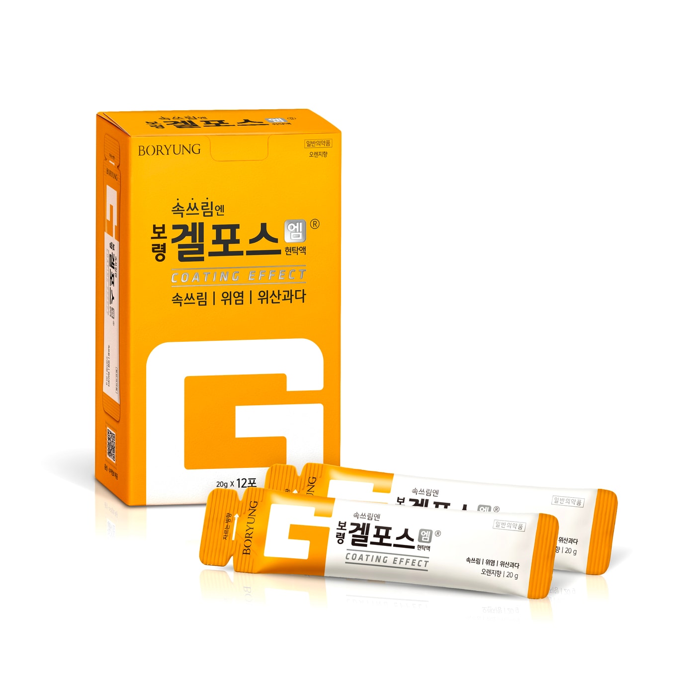 겔포스엠 12포 대용량 패키지. (보령 제공)