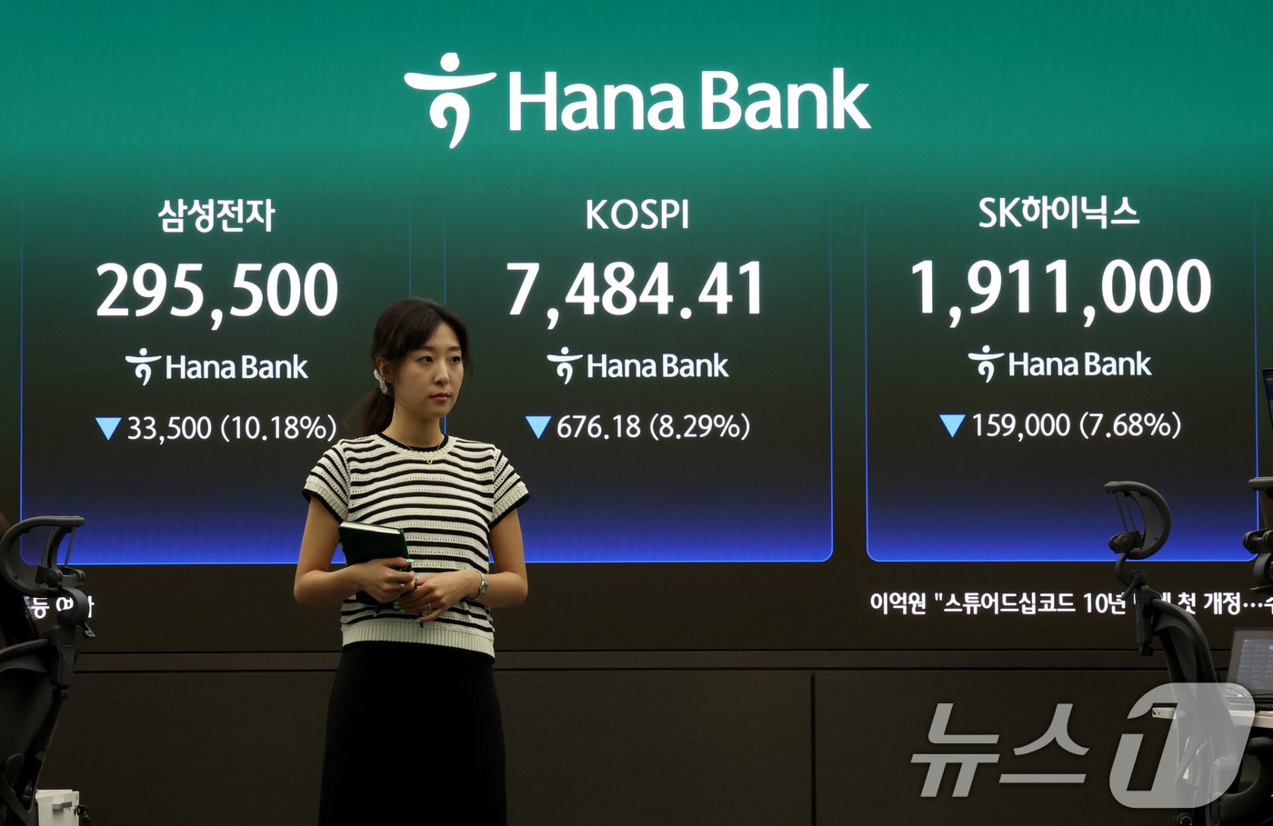코스피 지수가 8%넘게 폭락 마감한 8일 오후 서울 중구 하나은행 딜링룸 현황판에 전장대비 676.18포인트(8.29%) 하락한 7.484.41을 나타내고 있다. 2026.6.8 ⓒ 뉴스1 이광호 기자