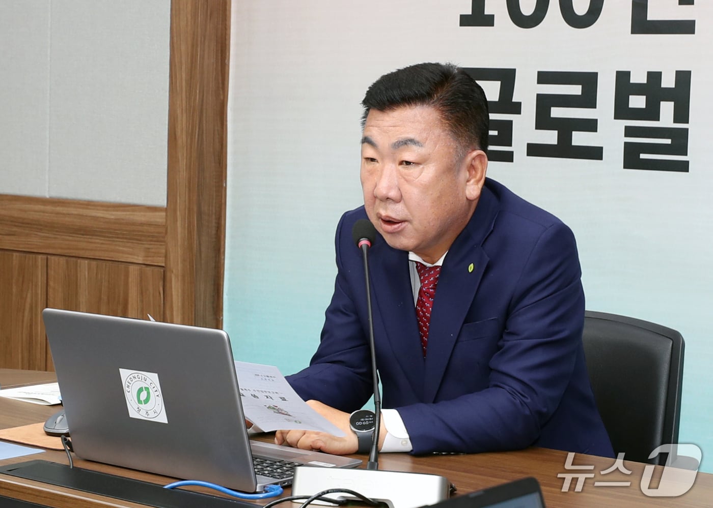 이범석 청주시장.(청주시 제공. 재판매 및 DB금지)/뉴스1