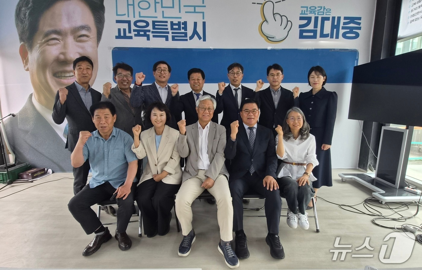 김대중 교육감 당선인 'K-교육특별시 준비위' 출범 - 뉴스 썸네일 이미지
