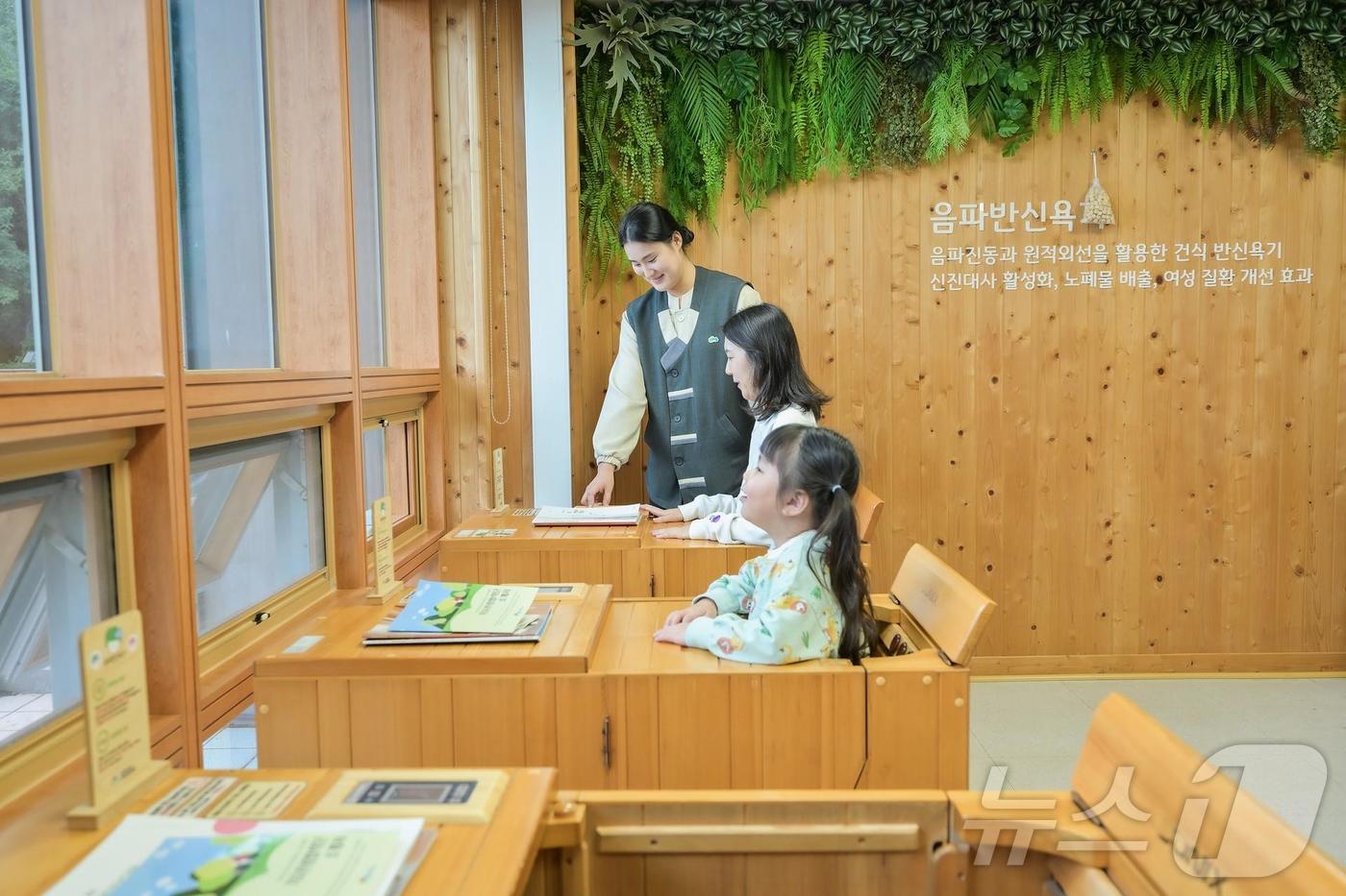 산림청 한국산림복지진흥원 국립산림치유원은 9일 국립칠곡숲체원과 함께 경북 발달장애인 가족을 대상으로 ‘2026년 발달장애인 가족휴식지원사업’ 참가자를 모집한다. /뉴스1