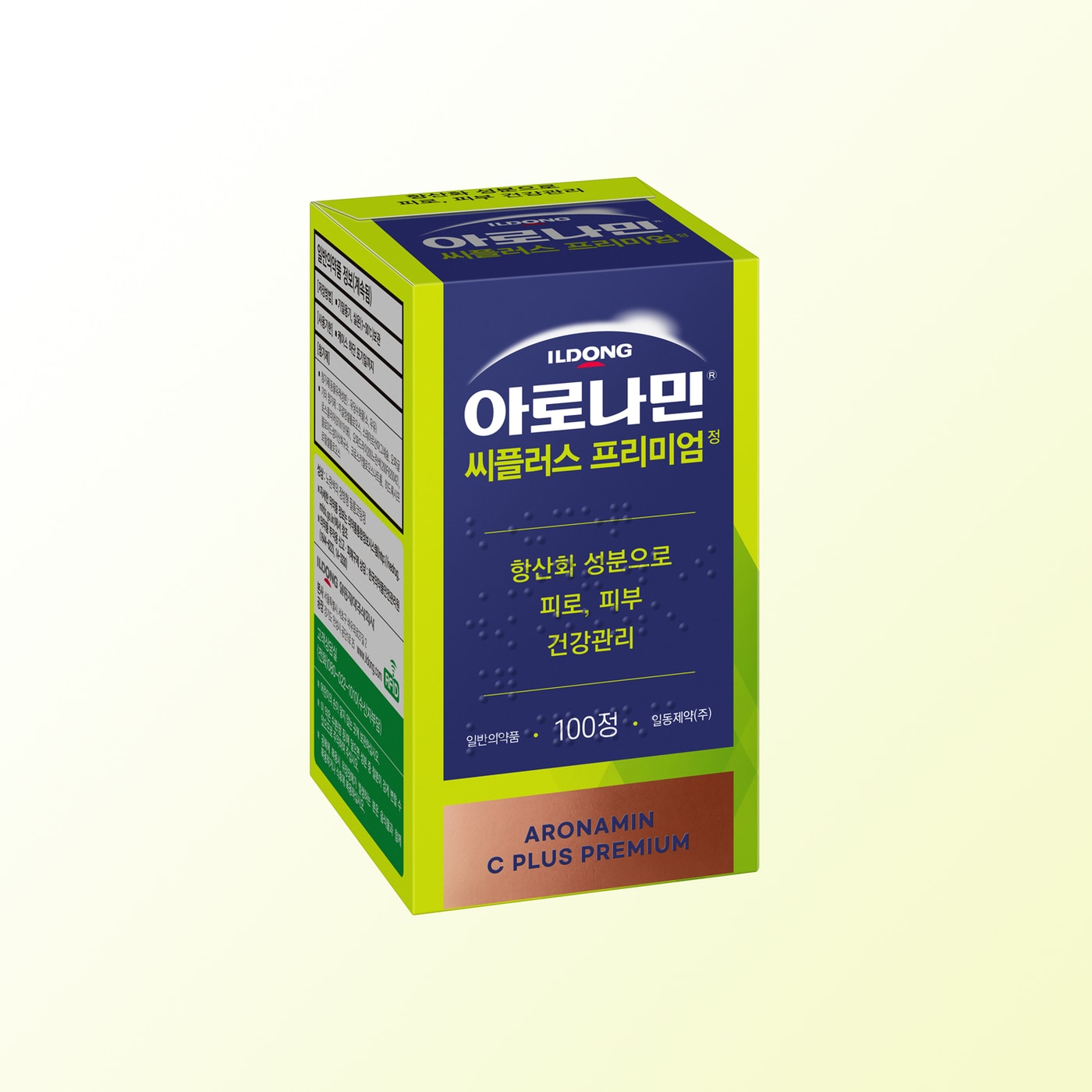 (일동제약 제공)