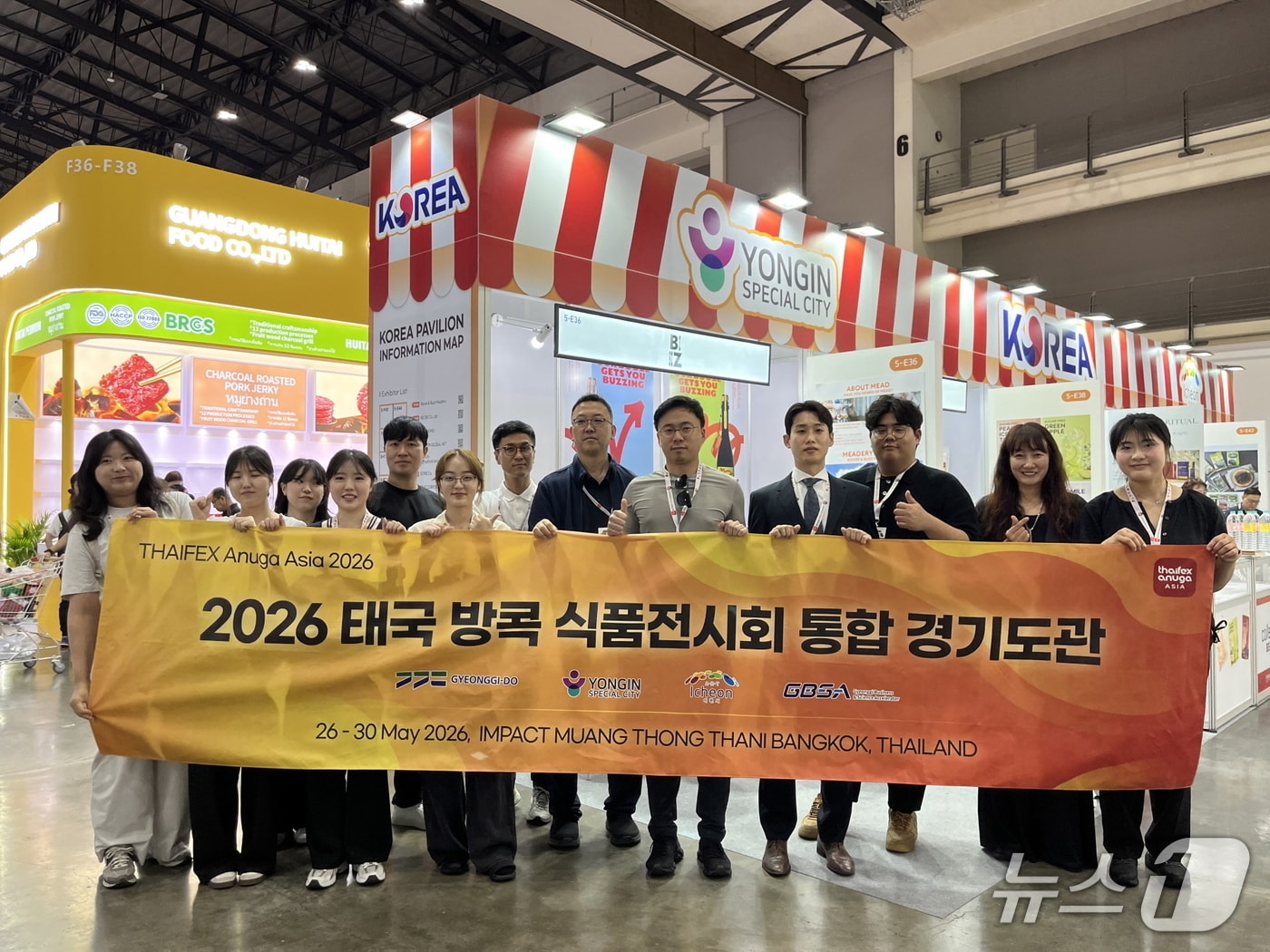 용인시 12개 중소기업, 태국·베트남서 3000만달러 수출 상담 - 뉴스 썸네일 이미지