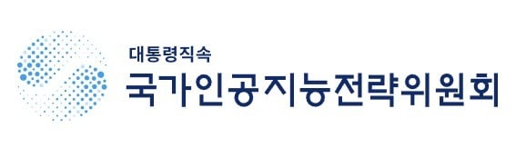정부, AI 성능 뒷받침하는 컴퓨팅 인프라 전략 구축 나선다