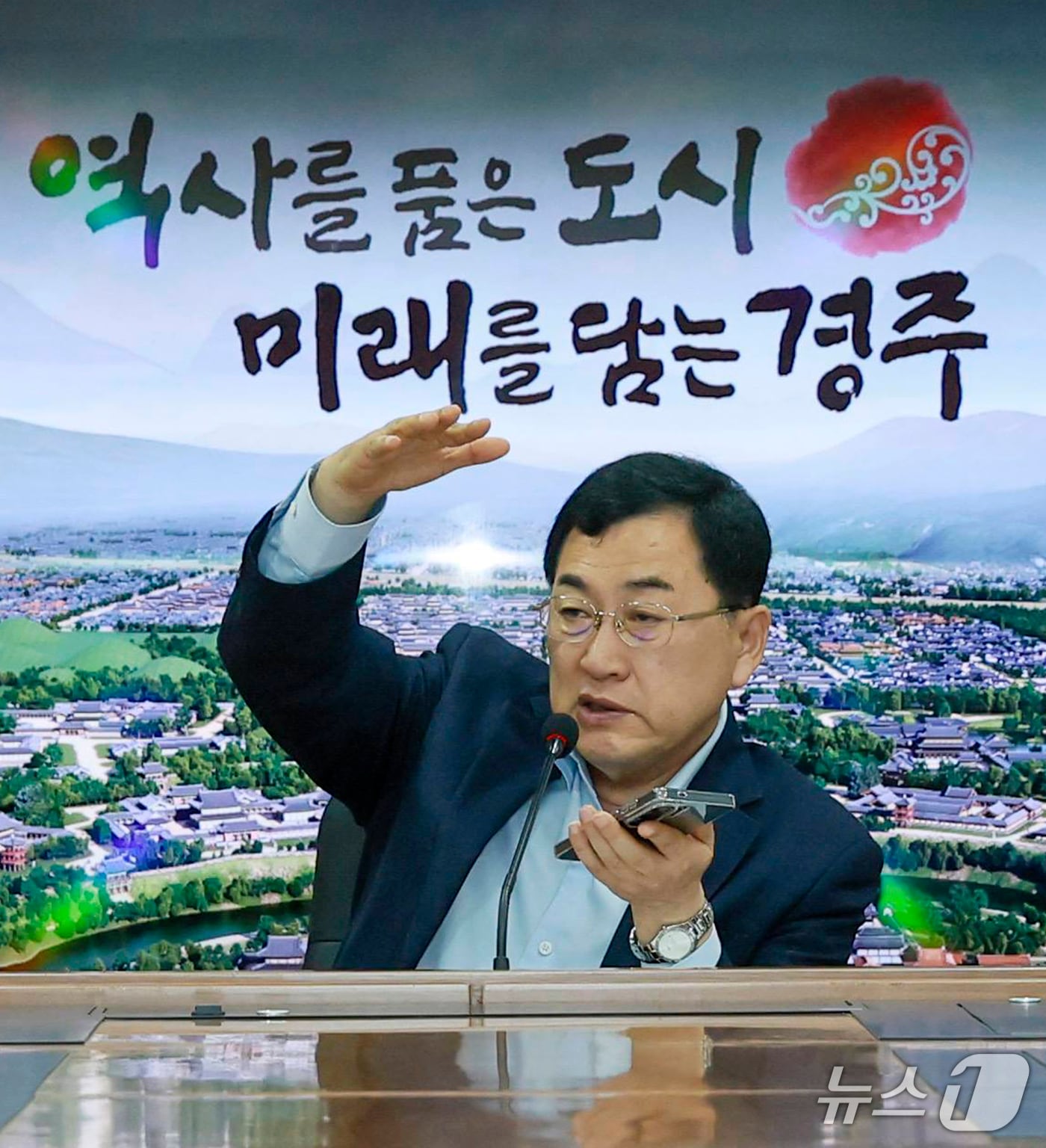 주낙영 경주시장이 9일 간부 회의에서 추경 편성 방향과 포스트 APEC 사업, 농업기술센터 이전, 안강 e-모빌리티 산업단지 조성 등 현안을 점검했다.(경주시 제공, 재판매 및 DB금지) 2026.6.9/뉴스1