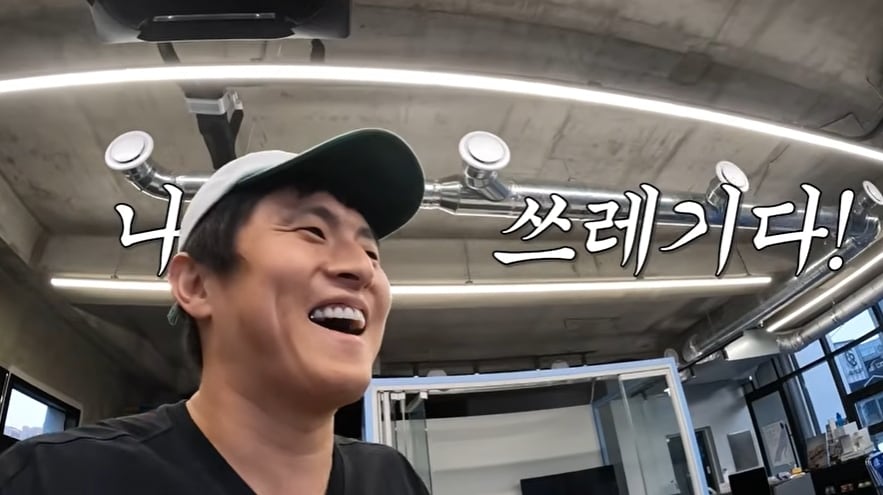 유튜브 채널 '인생84'