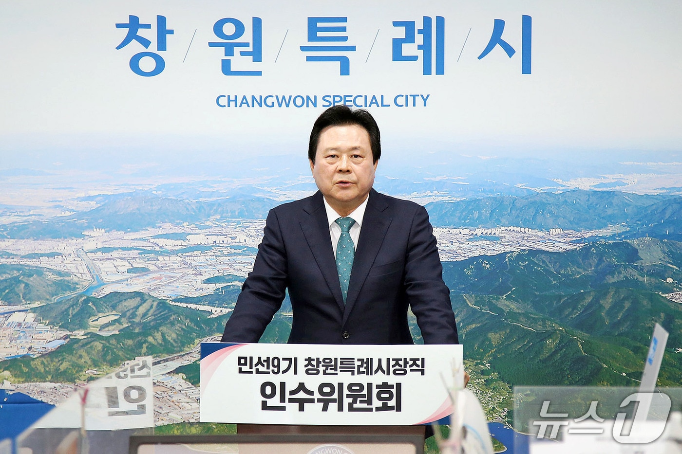 강기윤 창원시장 당선인이 9일 창원시청 프레스센터에서 기자회견을 열고 시장직 인수위 출범을 설명하고 있다.(강 당선인 측 제공. 재판매 및 DB금지)