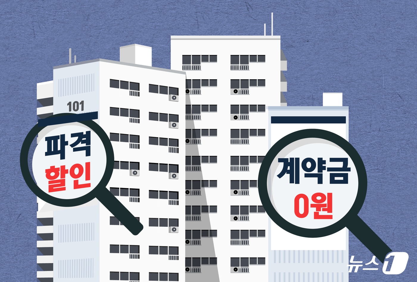 ⓒ 뉴스1 김지영 디자이너