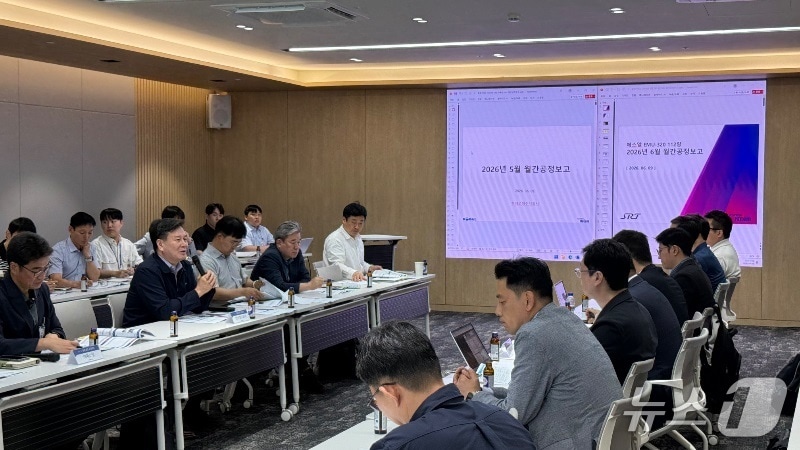 코레일이 9일 오후 대전 본사에서 SR과 'EMU 고속차량 통합 월간 공정회의'를 개최하고 차량 제작 및 도입 현황을 논의하고 있다.(코레일 제공) /뉴스1