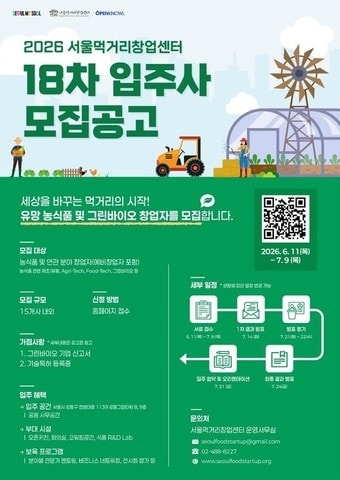 서울시