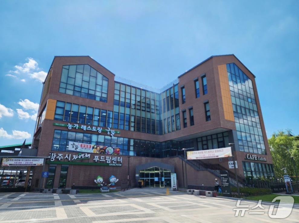광주시 로컬푸드 직매장 '자연채 푸드팜센터' 전경.(광주시 제공)