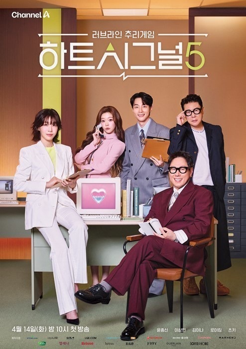 채널A