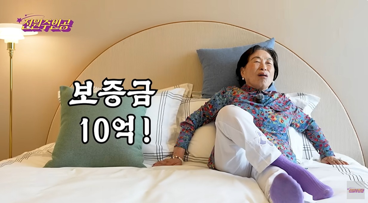 전원주/유튜브 캡처