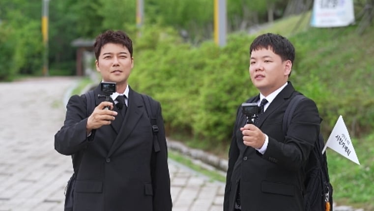 MBN, 채널S