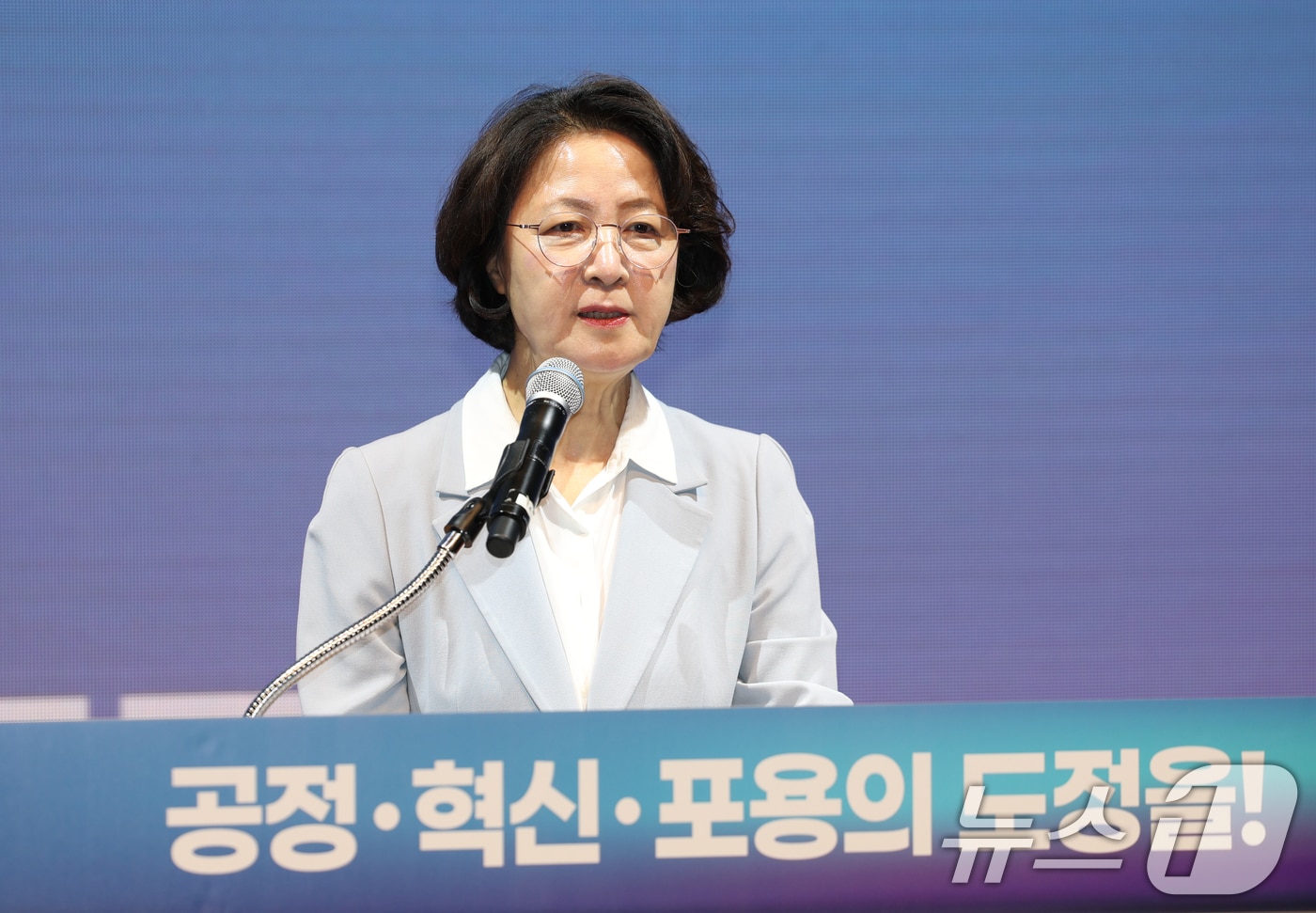 추미애 경기도지사가 1일 경기 수원시 영통구 경기도청에서 열린 제37대 경기도지사 취임식에서 취임사를 하고 있다. 2026.7.1 ⓒ 뉴스1 김영운 기자