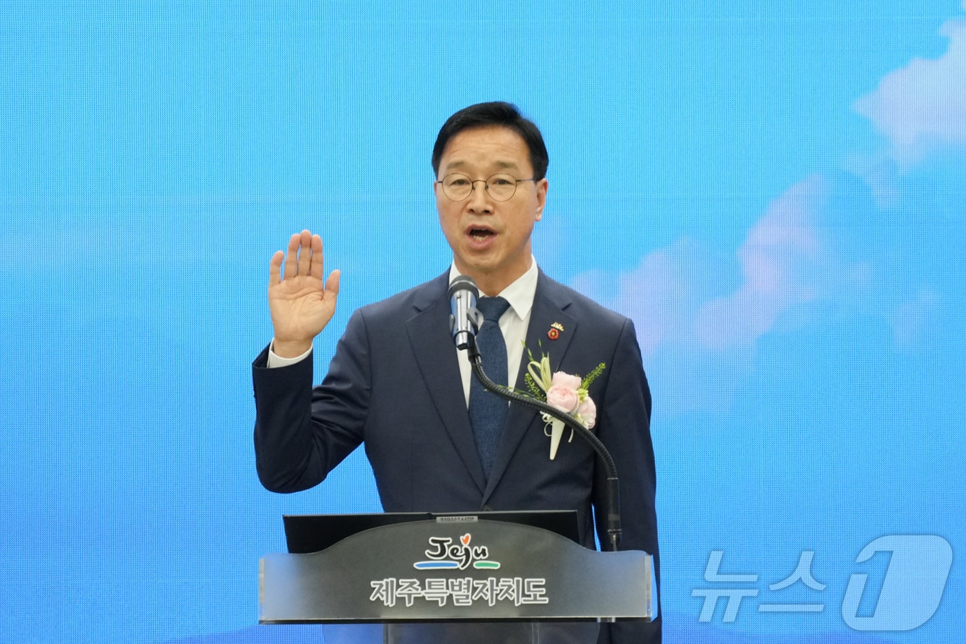 위성곤 제40대 제주도지사가 1일 제주도청에서 열린 취임식에서 취임선서를 하고 있다.(제주도 제공. 재판매 및 DB 금지).2026.7.1 ⓒ
