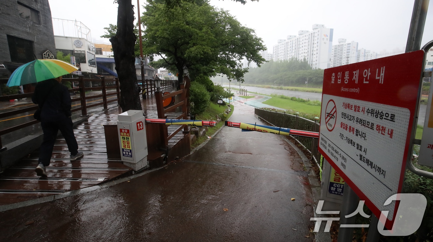 지난 1일 부산 동래구 온천천 산책로가 집중호우로 출입이 통제되고 있다. 2026.7.1 ⓒ 뉴스1 윤일지 기자