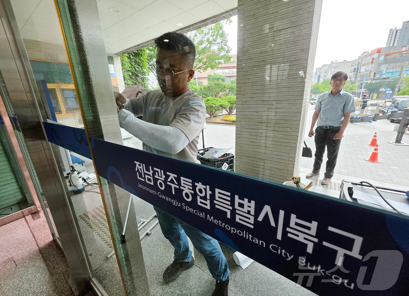 전남광주통합특별시가 출범한 1일 북구청 로비에서 청사 내부 스티커 교체작업이 이뤄지고 있다.(광주 북구 제공. 재판매 및 DB 금지) 2026.7.1 ⓒ 뉴스1