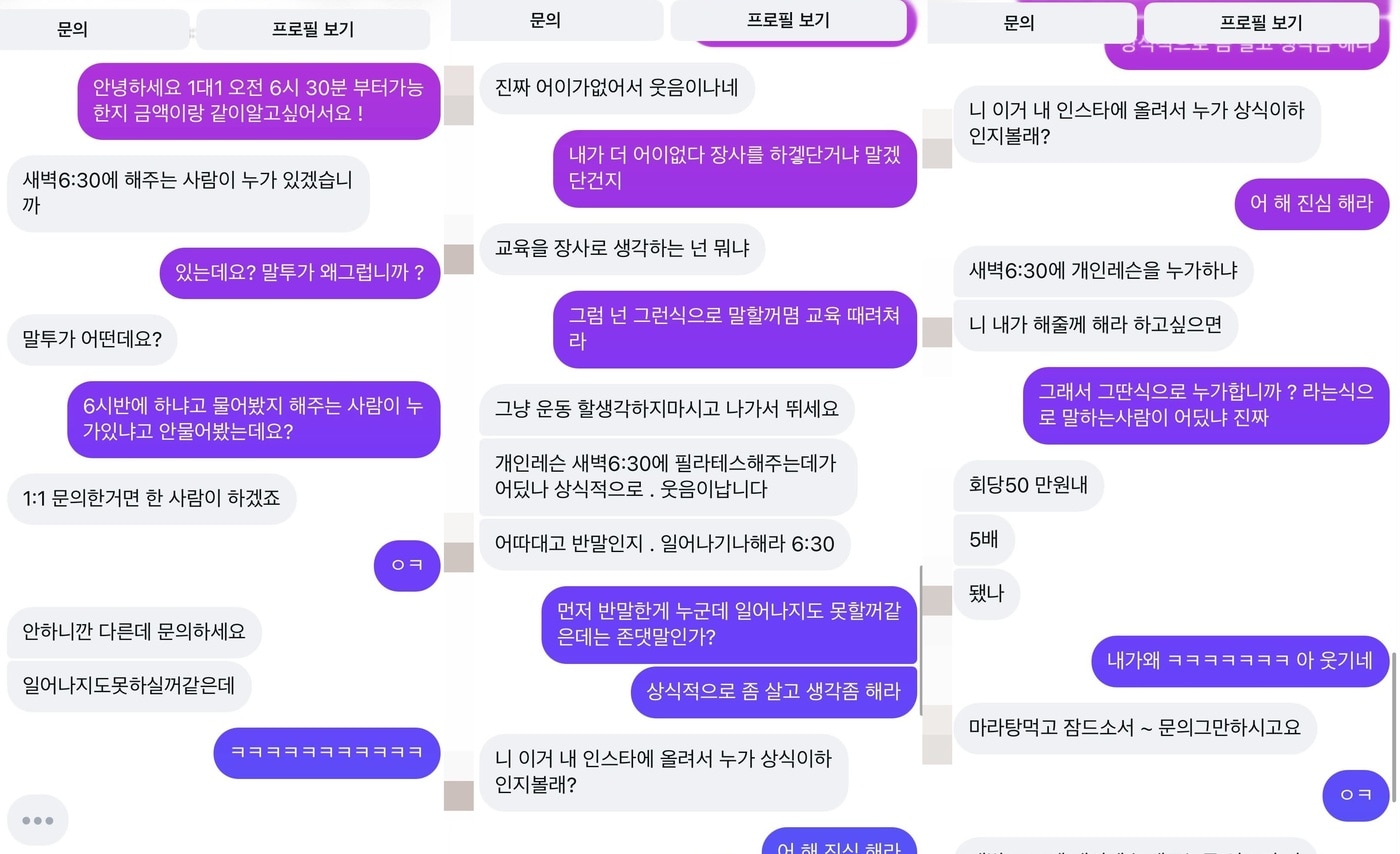 스레드 갈무리